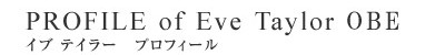 沖縄 エステ