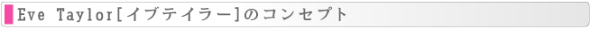 エステ