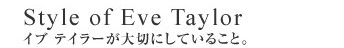 エステ