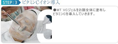 うるま市 エステ