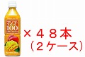 �}���S�[48-1