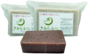 月桃水きあら66